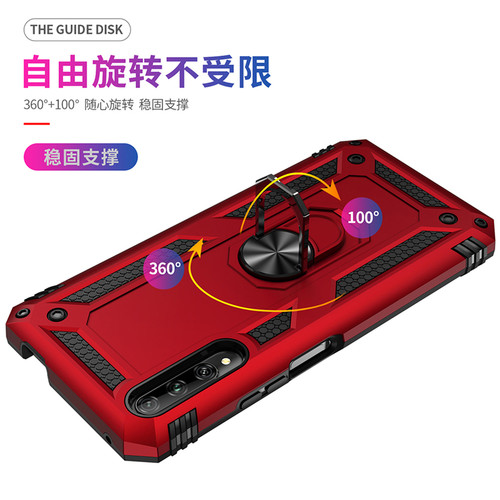 手机壳三防摔滑隐形指环车载磁吸