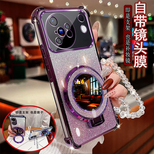 适用于vivo x500手机壳V2602A四角气囊防摔保护套圆形镜子支架镜头全包新款软胶网红女款时尚奢华风四角加厚
