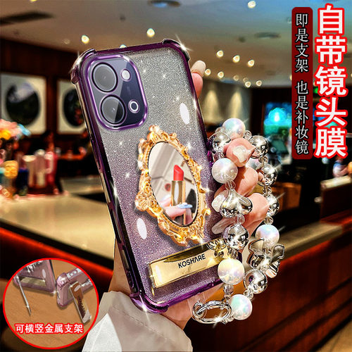 适用于vivo y60手机壳V2559A桌面雕花镜支架防摔保护套镜头全包网红女款高级感时尚女款奢华潮流四角加厚软壳