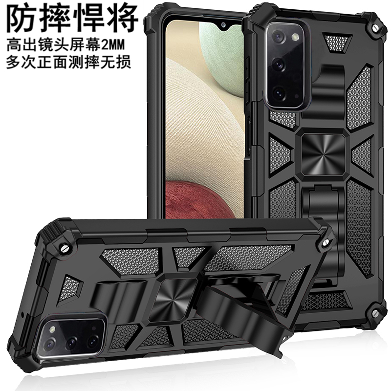 三星防摔潮牌个性风新品手机壳