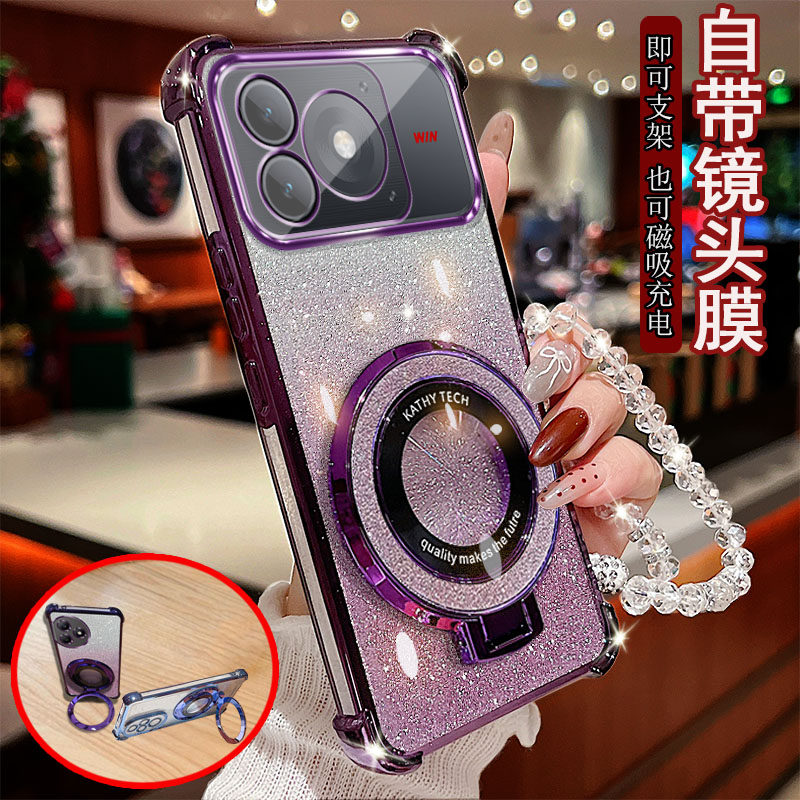 适用于荣耀Win Turbo2手机壳BRS-AN00桌面磁吸充电支架四角防摔套镜头全包边女款时尚奢华风新款潮流四角加厚