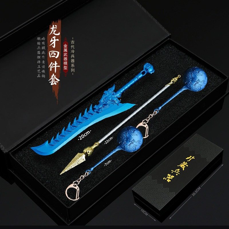 哪吒火尖枪敖丙龙牙刀棒棒糖周边武器魔童闹海儿童玩具金属模型