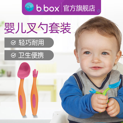 学吃饭婴儿辅食餐盘便携式叉子