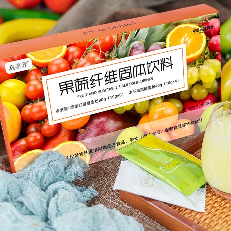 真善养美容院同款台湾原料果蔬酵素果汁饮品套盒搭档