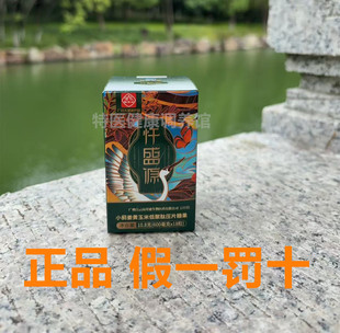 正品广药白云山姜黄玉米低聚肽压片糖果拜迪生物线条