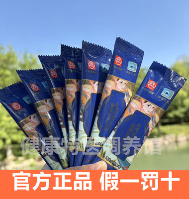 广药大健康白云山纤秀饮料风味粉植物固体饮料7条完美线条五谷轻