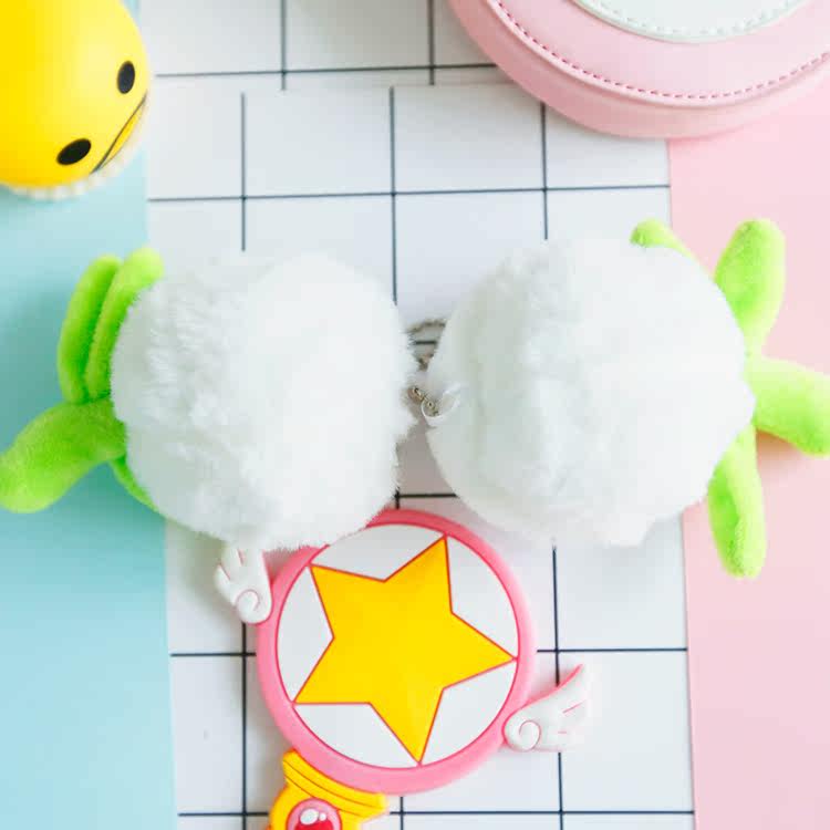 Peluche manga        en peluche onmyouji - Ref 2696623 Image 1