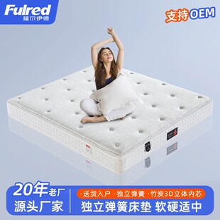 独立布袋0胶弹簧垫可拆洗可晾晒竹炭3D丝床垫子家用静音通风床垫