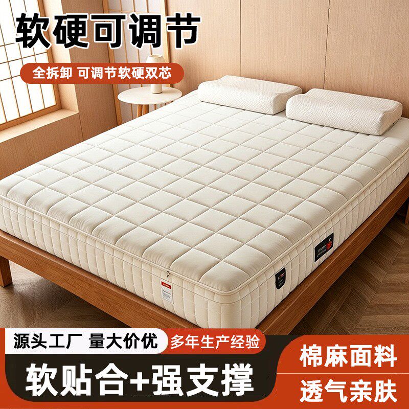 可拆洗厚酷布七区布袋簧床垫3D丝