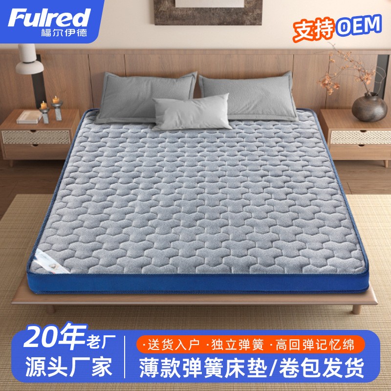 高回弹静音海绵弹簧床垫