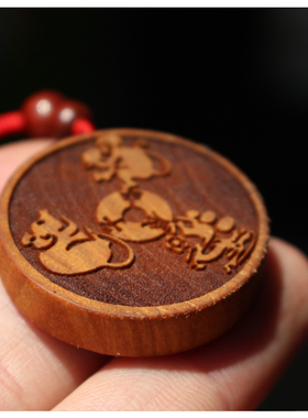 吊坠项链桃木生肖三合六合牌子