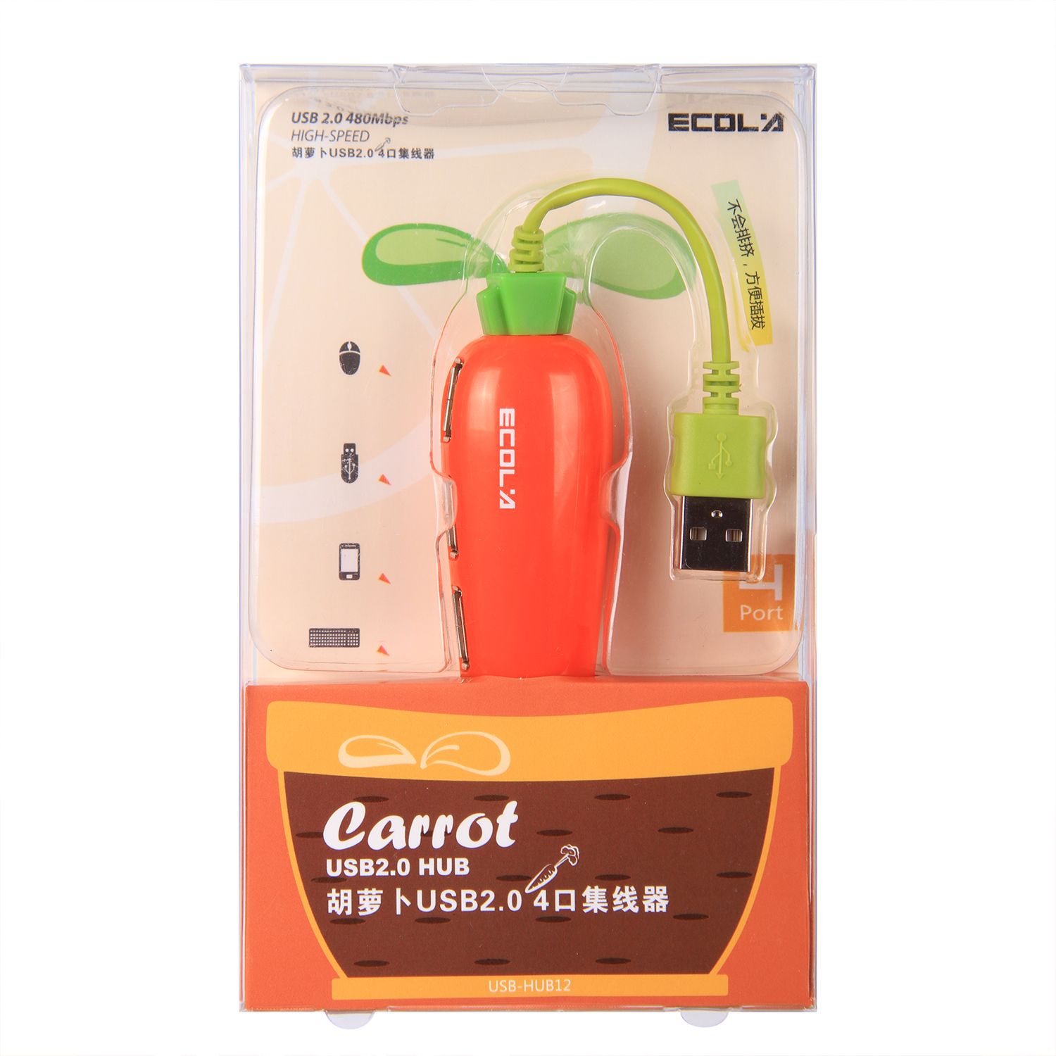 Concentrateur USB - Ref 366154 Image 5