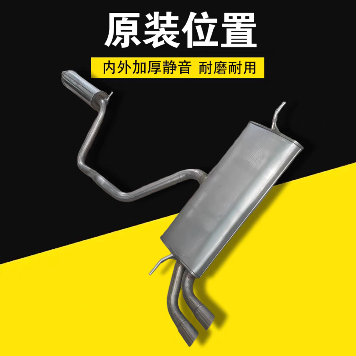 适配大众高尔夫7六排气管中后连体消音器1.4消声器尾段2.0