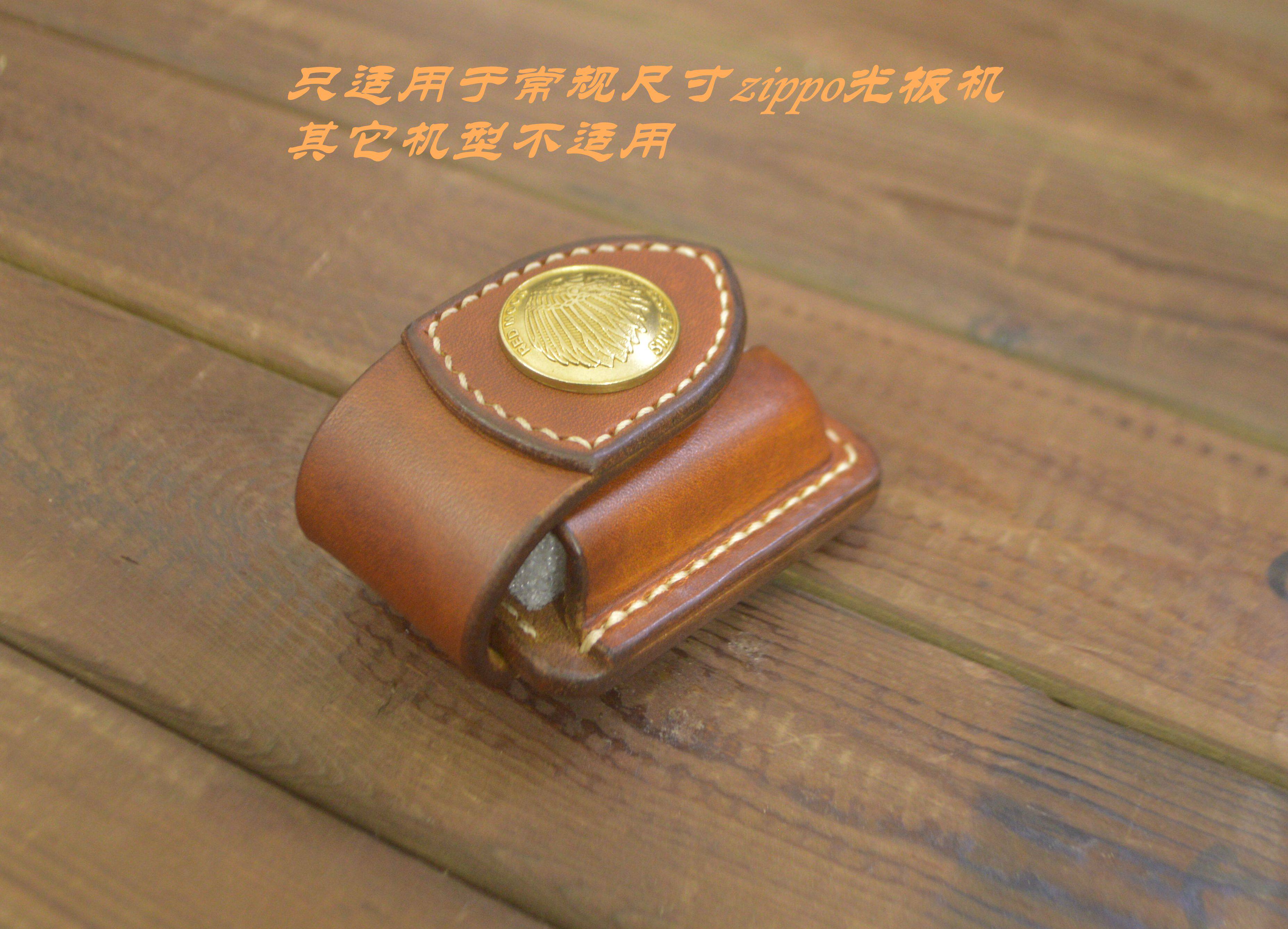 zippo打火机皮套真皮手工火机套火机包保护套保护壳芝宝zippo套子