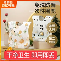 Нагрудник, детский водонепроницаемый слюнявчик для еды, анти-грязь, с карманом