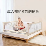 棒棒猪 Детское защитное ограждение, бортики, 2м