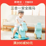 棒棒猪 Детская качалка, детские качели с сидением, 2 в 1, подарок на день рождения