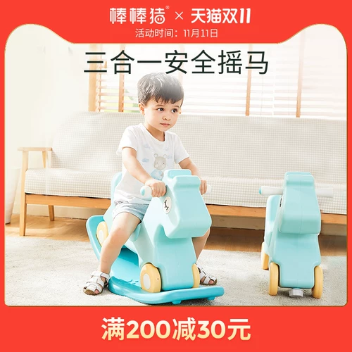 棒棒猪 Детская качалка, детские качели с сидением, 2 в 1, подарок на день рождения