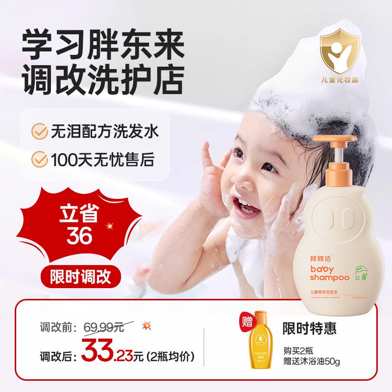 ͯϴˮŮͯרòݱϴ¶1-15ȥмֹϴͷ19.9Ԫ3ȯ