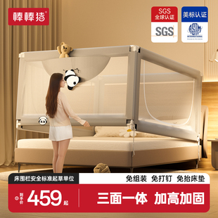棒棒猪A9免擡床垫一体式床围栏宝宝防摔防护栏婴儿加高安全床护栏