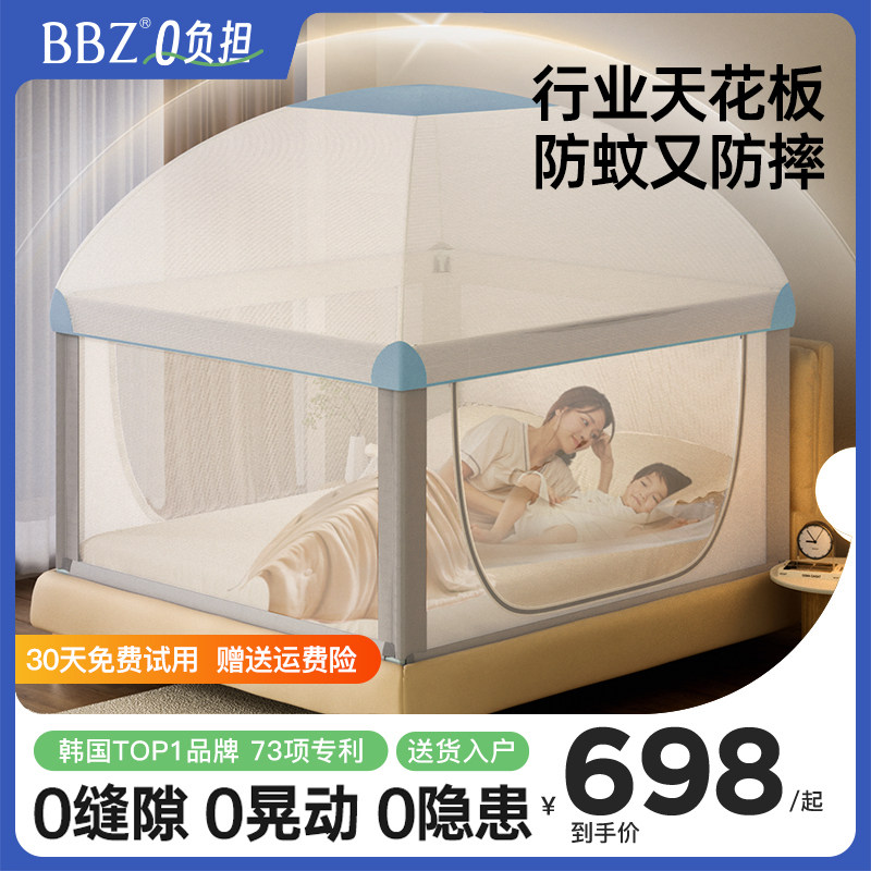 棒棒猪围栏床围栏宝宝防摔防护栏床边上挡板婴儿童加高蚊帐一体式