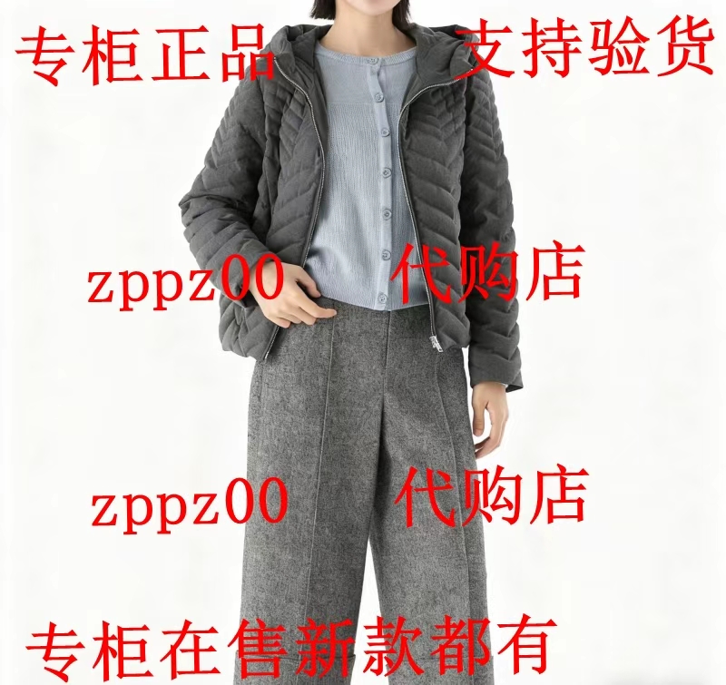 PAIPUER拍普儿2025冬装专柜新款毛衫PD51025B2裤子PD81019H3吊899