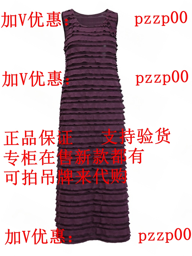 BISELENA贝茜妮2025夏装新款国内专柜代购连衣裙055L03265吊569