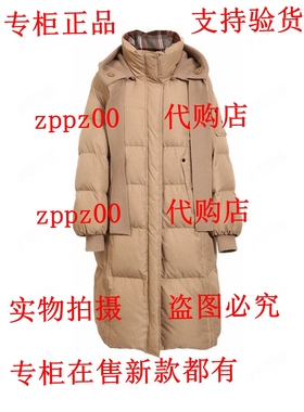 BISELENA贝茜妮2025冬装新款国内专柜代购羽绒服 057Y04522吊2199