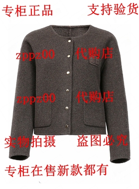 BISELENA贝茜妮2025冬装新款国内专柜代购双面呢 057U03226吊1299