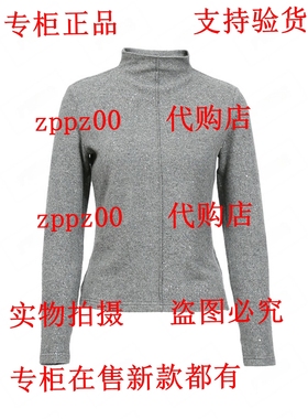 BISELENA贝茜妮2025冬装新款国内专柜代购毛衫 057S03360 吊 339