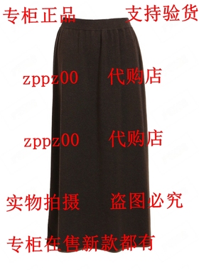 BISELENA贝茜妮2025冬装新款国内专柜代购半身裙 057Q02557B吊599