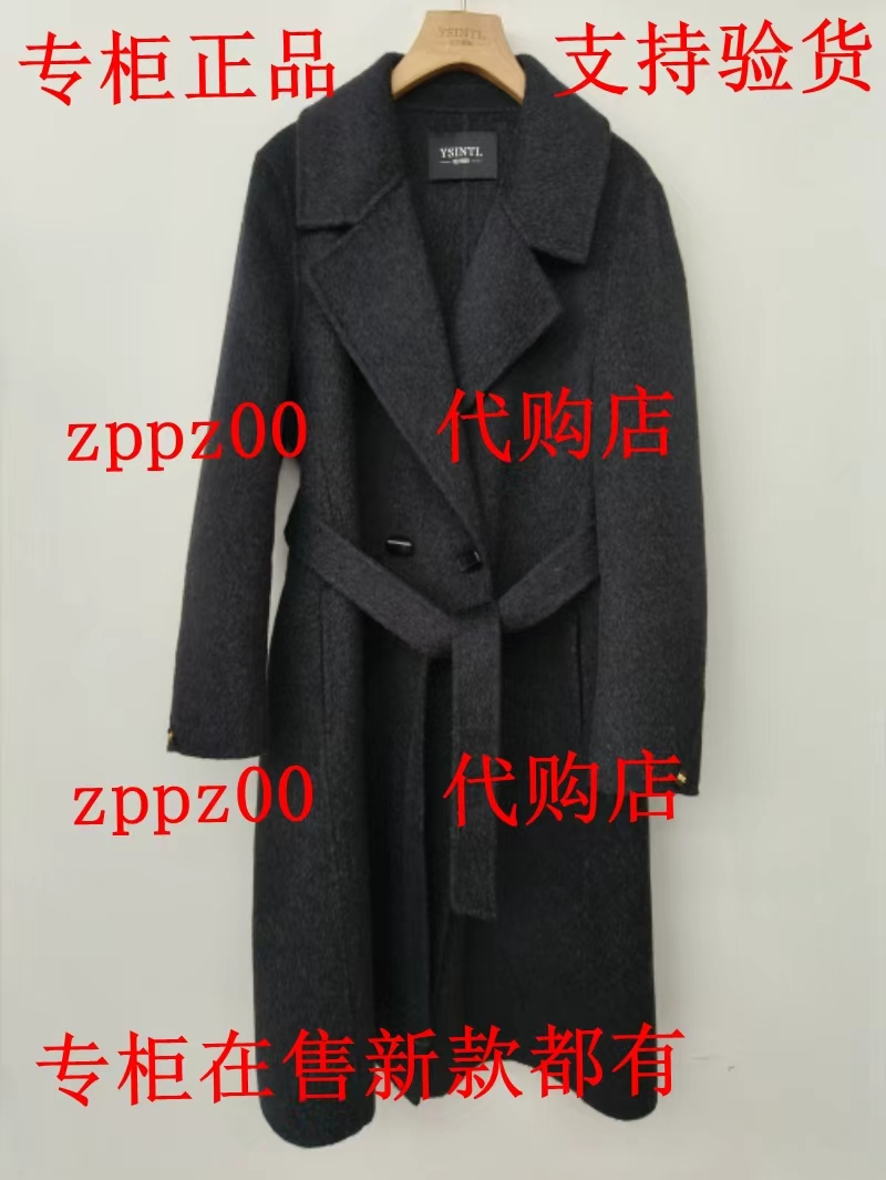 YSINTL羽沙国际2025冬装新款国内柜正品代购双面呢A55D026 吊1599