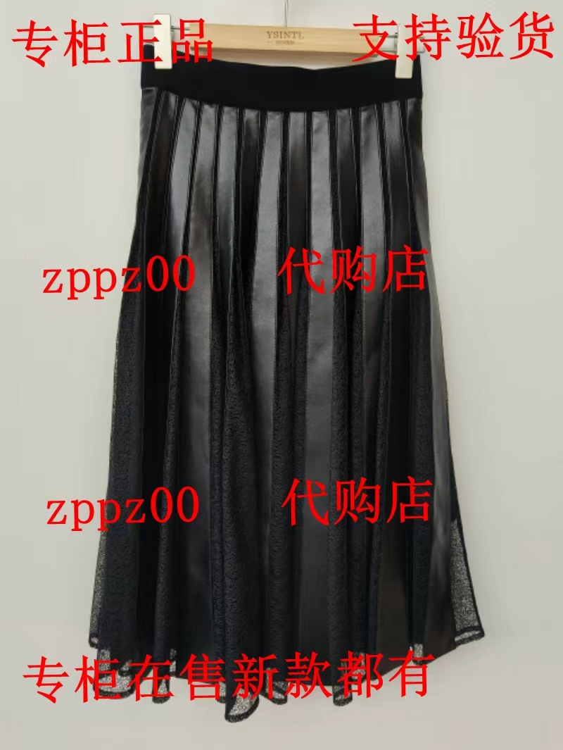 YSINTL羽沙国际2025冬装新款国内专柜正品代购半身裙255Q095吊999
