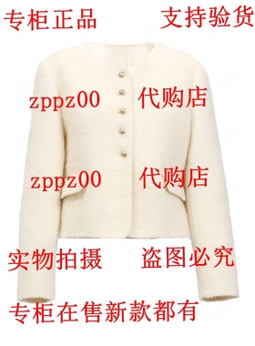 BISELENA贝茜妮2025冬装新款国内专柜代购双面呢 057U02377吊1299