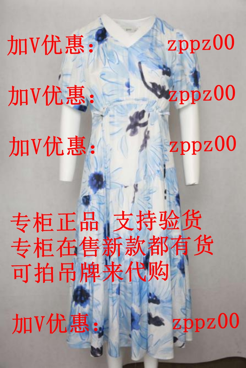 QIUYI秋熠2025夏装新款国内专柜正品代购连衣裙5201035 吊769
