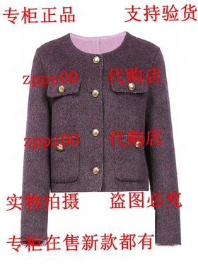 BISELENA贝茜妮2025冬装新款国内专柜代购双面呢 057U02513吊1199