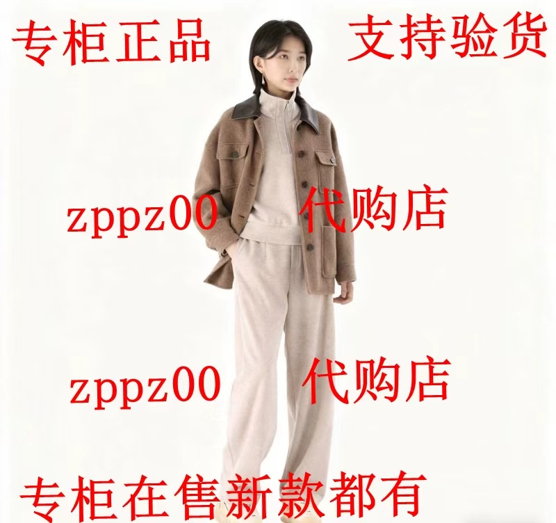 PAIPUER拍普儿2025冬装新款国内专柜代购双面呢PD11047T4 吊1899