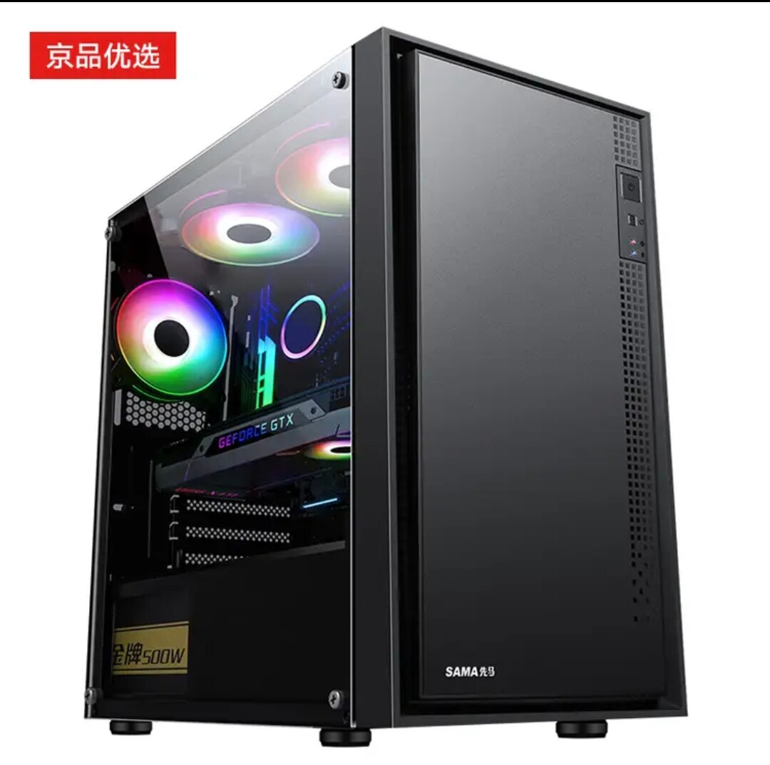 先马平头哥M2 电脑机箱台式机matx小机箱 玻璃侧透/支持240水冷