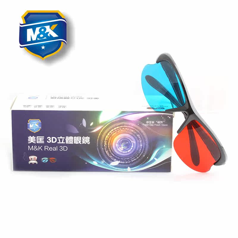 Lunettes 3D M K   - Ref 2627521 Image 5