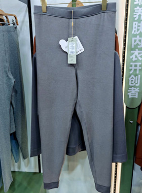 2025恺蒂亚斯秋新款9839男丝光羊毛澳绒双层发热磨绒秋裤实体同款