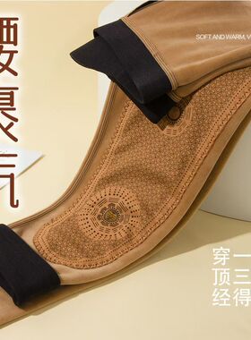 2025牧羊人男士加绒中厚保暖裤大码护膝一体绒67539