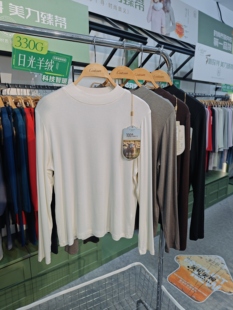 T恤打底衫 长袖 7208 女士小半高圆领绵羊毛面膜衣薄款 恺蒂亚斯秋款