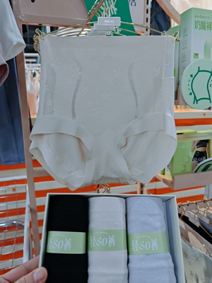 3条宜可露内裤2312高腰收腹无痕抗菌蕾丝性感底裤提臀裤女夏S腰