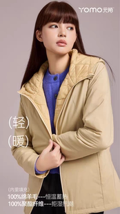 连帽款 陌7391女气态绒时尚 羊毛外套两面穿超轻外穿棉服 元 2025新款