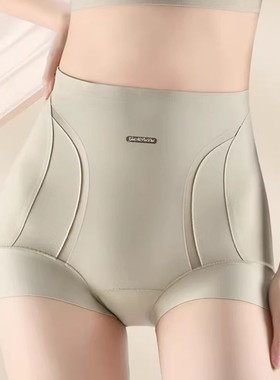 2026Z.S.M新款8531女士内裤高腰轻塑裤微收腹无痕桑蚕丝底档舒适