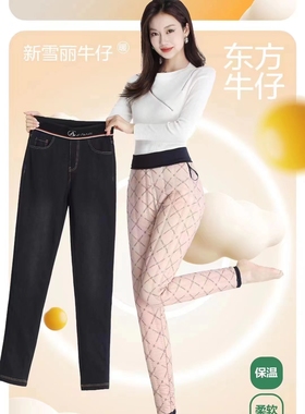 桔度新款女士加厚3M新雪丽牛仔裤时尚保暖裤棉裤靴裤外穿Z6618