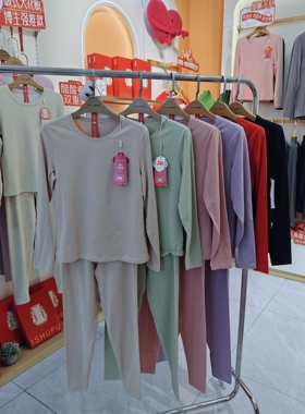 2025爱舒肤秋款女士莱卡纯棉秋衣秋裤套装纯色保暖打底内衣49340