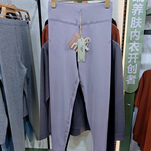 2025恺蒂亚斯秋新款7939女丝光羊毛澳绒双层发热磨绒秋裤实体同款