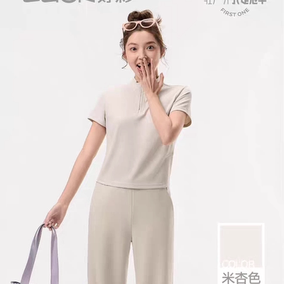 好彩2026夏季超薄柔软套装675女正肩短袖T恤休闲直筒裤子两件套潮