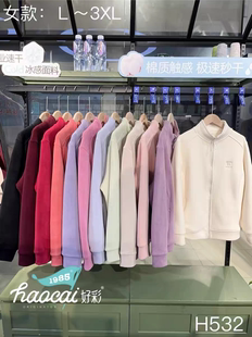 好彩绒磨磨女士冬季奥利绒加厚保暖外套上衣加绒冲锋衣内胆H532